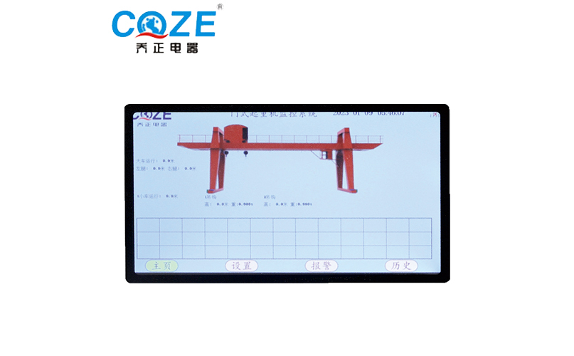 JK型起重機安全監(jiān)控管理系統(tǒng)