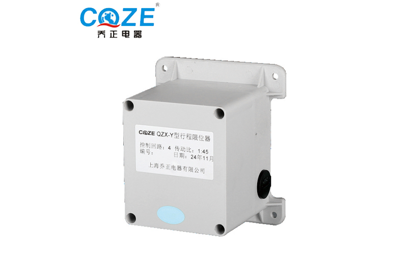 QZX-Y型行程限位器